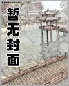 改编-无双三国志三十七回本(初版)